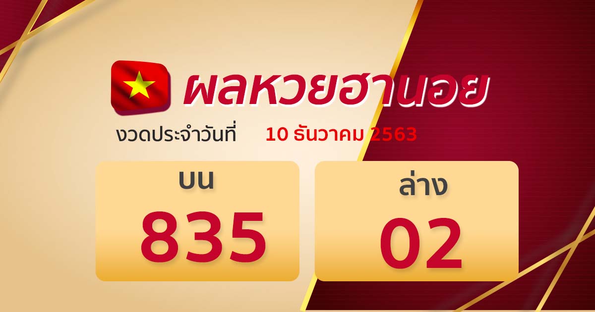 result-lotto-hanoi-101263