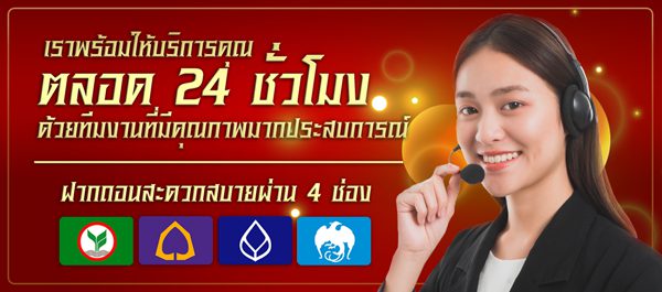 LOTTOVIP เว็บหวยที่ดีที่สุดปี2021 พร้อมบริการ 24 ชม.