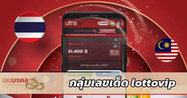 คุณรวยจากการ แทงหวยยี่กี ได้ทุกวัน