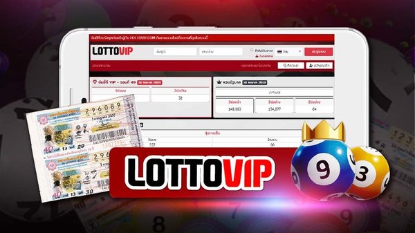 LOTTOVIP ให้บริการ ตรวจหวย ทุกประเภท